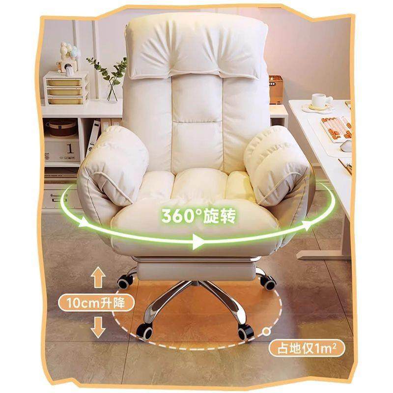 宿电脑卧室舍懒人椅家书房电竞用椅子Y-0528女生卧室学习椅靠背椅