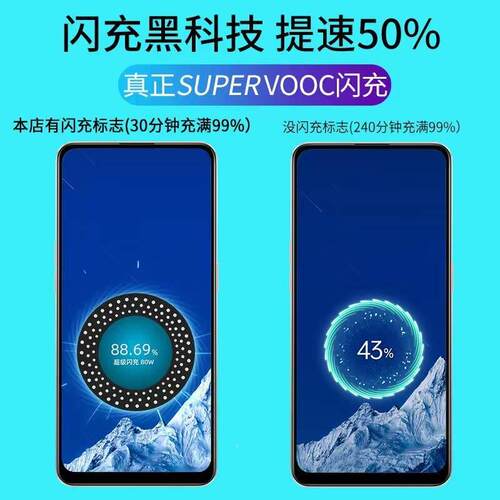 适用nOPPOReno3818充电Reno8p加ro线数据线出极原装长Reo8专用闪