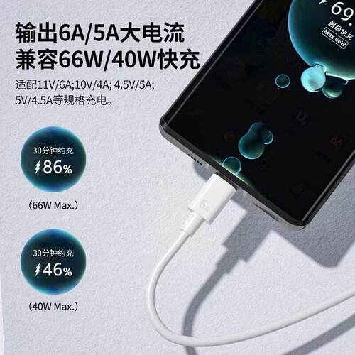 适用华为nov据a11数据线100W66W快充Nova11Pro手nova11ul0tra充机电线10W超级快充线加长华为6A数线