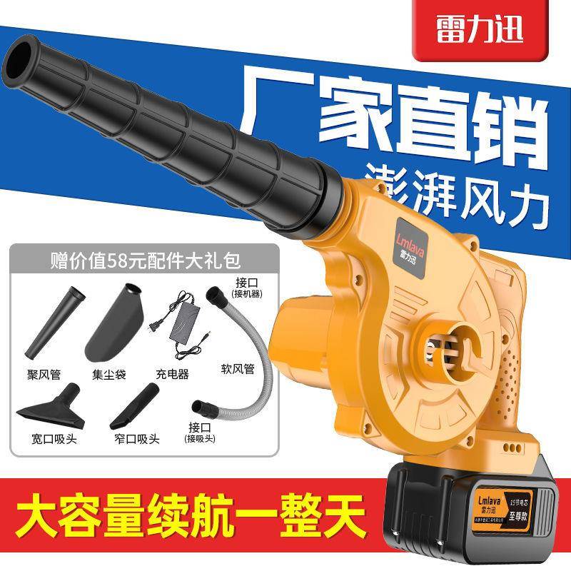户外HUR锂器电机风吹机电脑除尘小型充电式吹灰大功率吹吸无线鼓