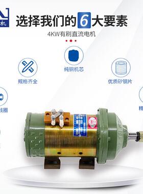 电车三轮车电直机36动v24v600w拉货工程建筑工地三轮车有86548刷