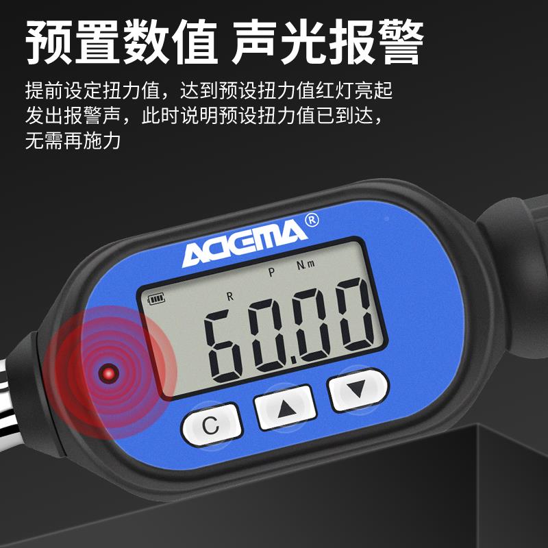 数显扭手力扳手你ZEH短把力矩调扭矩汽迷修工具高精度可脚架