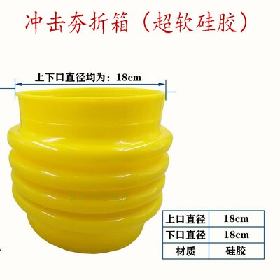 打夯机配件防尘套 冲击夯聚氨酯折箱 电动/汽油夯实机大小口胶套