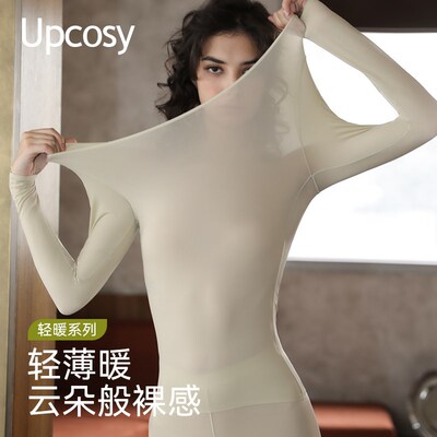 轻薄保暖内衣女秋衣秋裤套装冬季超薄隐形美肤衣热能肌底衣打底衫