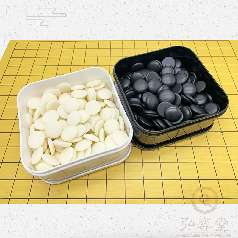 仿玉围棋棋盘套装 儿童初学者五子棋 白玉云瓷摔不碎棋子双面棋盘