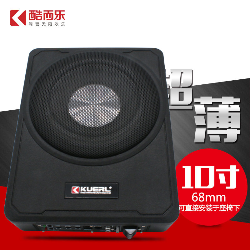 大功率12v纯低音车r载座椅下改装音箱10寸汽车低音炮超薄