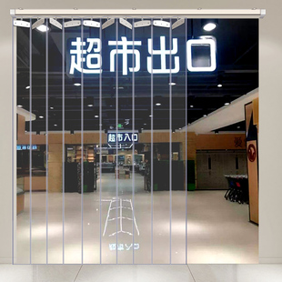 透明轨道软门帘pvc环保滑动拉帘 楼梯口空调隔凉门帘隔风隔热夏季