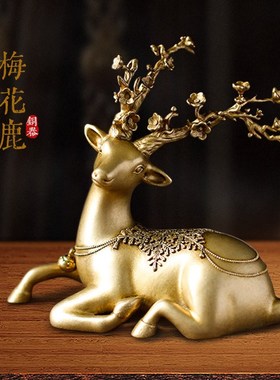 网红款一鹿平安黄铜梅花鹿汽车摆件档铜鹿摆件工艺品