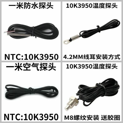 微电脑数显热水工程加热制冷自动上下限温度控制器开关导轨温控器