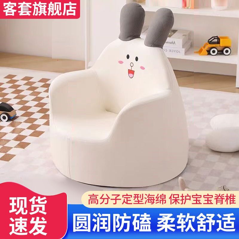 新儿童沙发卡通阅读角小沙发宝宝座椅婴幼儿男孩学坐凳可爱公主坐