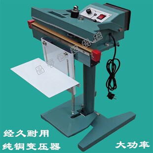 脚踏踩式铝架封口机 铝箔袋封口机脚踩封口机塑料薄膜热塑封机