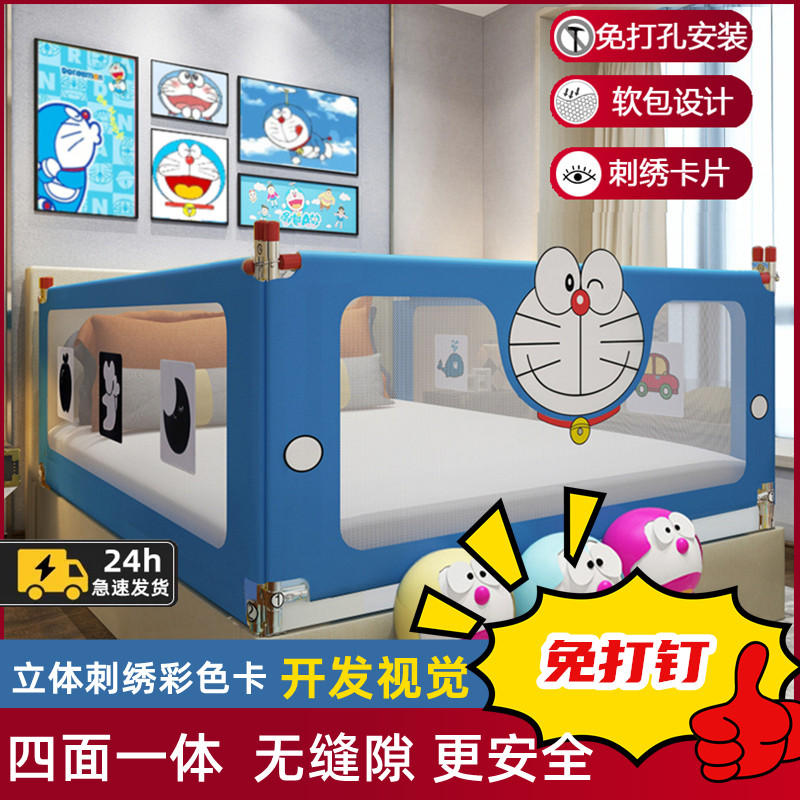 免打孔床围栏宝宝j防摔防护栏婴儿童防掉床护栏加高四面一体床围