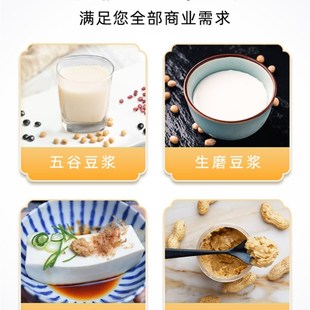 豆浆机商用磨浆机1m50型2千瓦打豆腐机早餐店用电动打浆机纯铜电