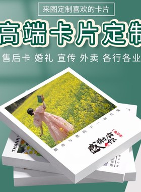 shu亦专用 收到资料开始制作