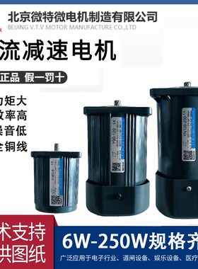 VTV调速电机YN60/70/80/90/100交流齿轮减速马达6W~250W/YN90-120