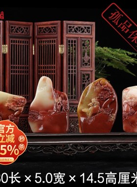 寿山石 老性芙蓉石《渔樵耕读》摆件 根据典故雕刻 金石篆刻 藏品