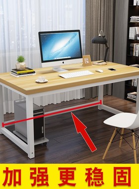 定制75cm80高家用台式电脑桌双人办公书桌170长110/130/150钢木桌