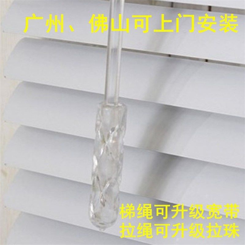 定制铝合金百叶窗帘卷帘办公室遮光卧室厨房卫生间玻璃隔断遮阳帘,居家布艺,百叶帘/折帘/罗马帘,淘宝优惠券,粉丝福利购,淘宝优惠卷