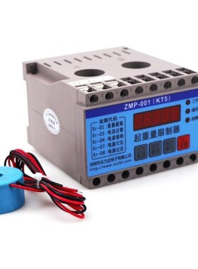 ZMP-001(KT5)智能多功能起重量限制器 1t 2t 3t 5t 10t电流式超载