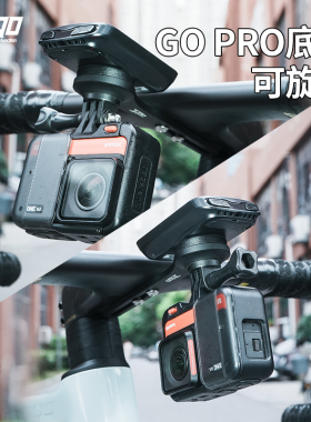TRIGO自行车码表支架吊装可旋转码表支架下挂公路车码表支架