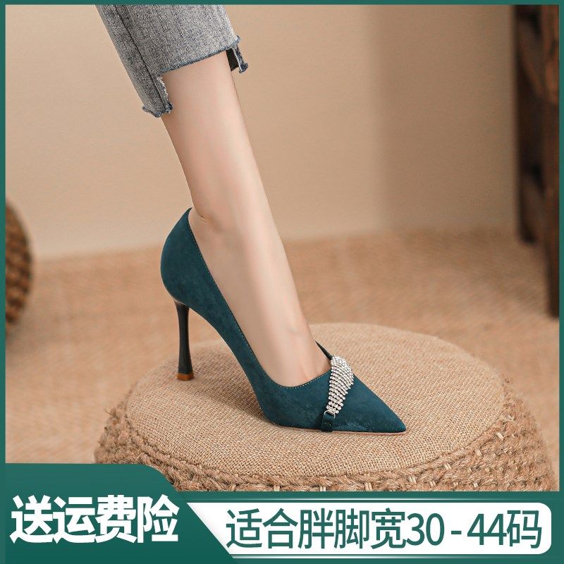法式水钻黑色高跟鞋细跟不累脚绒面职业单鞋脚宽胖大码女鞋41-43,女鞋,浅口单鞋,淘宝优惠券,粉丝福利购,淘宝优惠卷