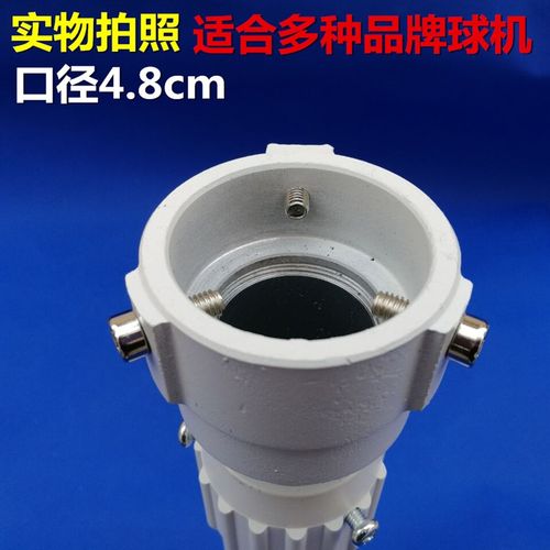 2米监控球机伸缩支架监控枪机伸缩支架吊装1伸2米吊装支架