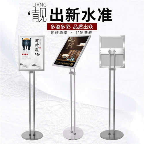 服装店门口加重不锈钢立牌水牌支架广告牌指示牌A3A4Y加重圆盘底