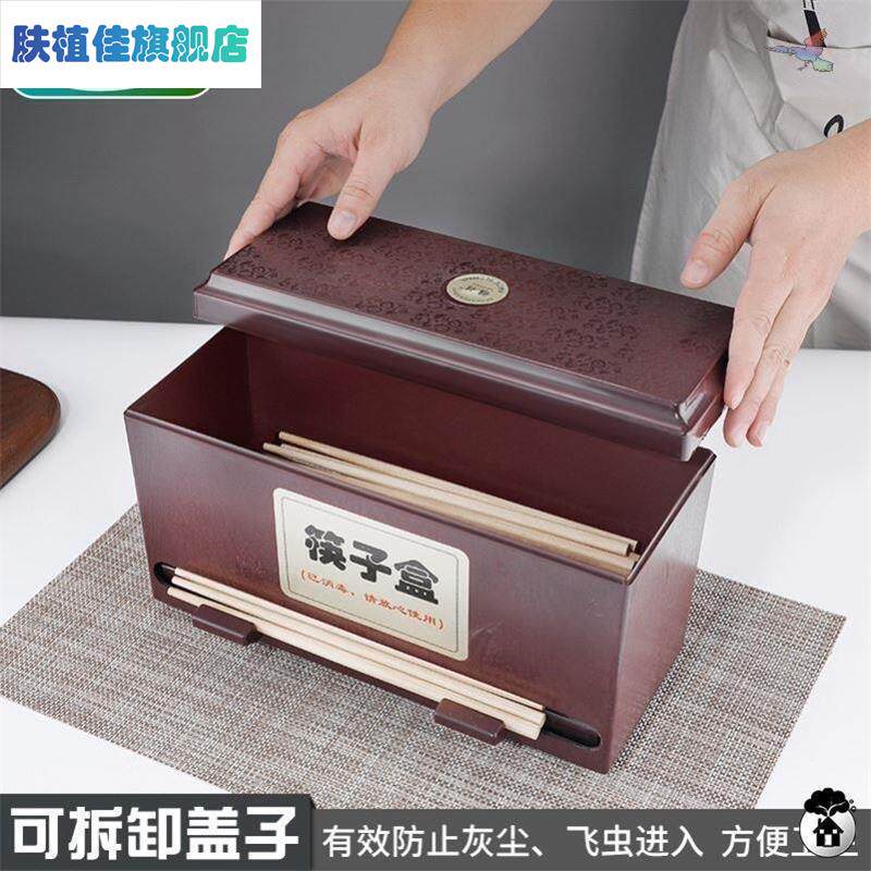 商用筷子机筷子筒不锈钢筷子盒子自助取筷收纳盒饭厅酒店专用