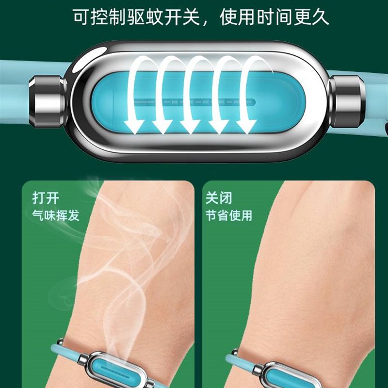 新款驱蚊手环防蚊虫神器大人户外随身儿童叮咬手链扣贴圈宝宝用品