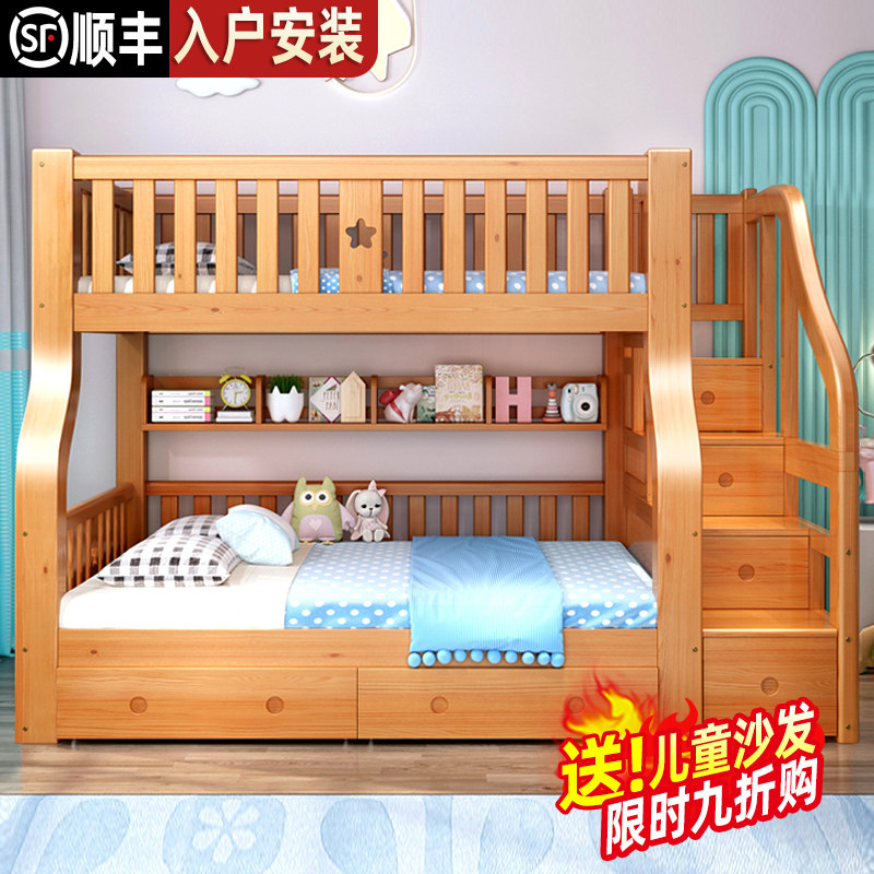 上下床双层床全实木两层子母床双人高低床小户型上下铺木床儿童床,住宅家具,高低/子母床,淘宝优惠券,粉丝福利购,淘宝优惠卷