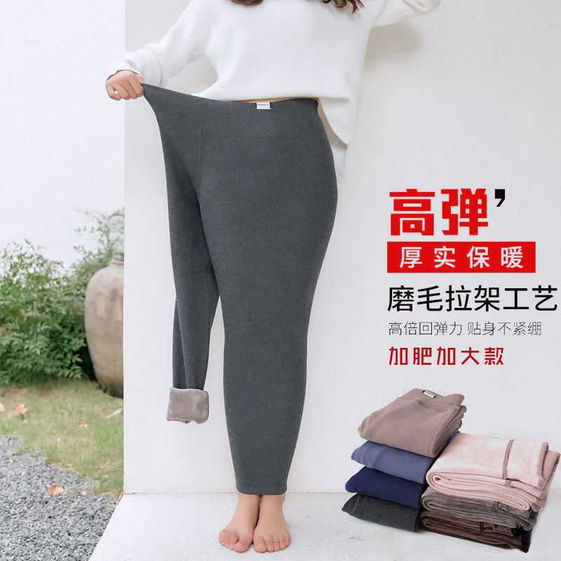 纯棉大码胖mm灰色加绒加厚保暖棉裤秋冬弹力紧身九分打底裤女外穿
