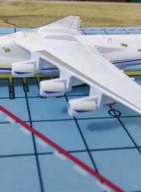 安An255运输机模型货运航模47cm飞机玩具暴风雪号礼品收藏20cm