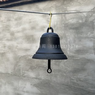 打铃铁钟门铃风铃铸铁手摇钟学校铃铛花园庭院壁挂手敲钟装饰摆件