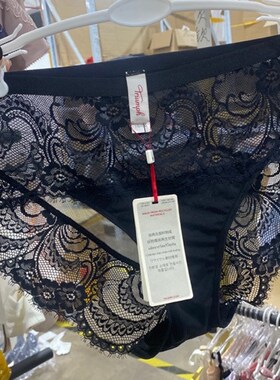 高端内裤,发一条,三角裤87R2368