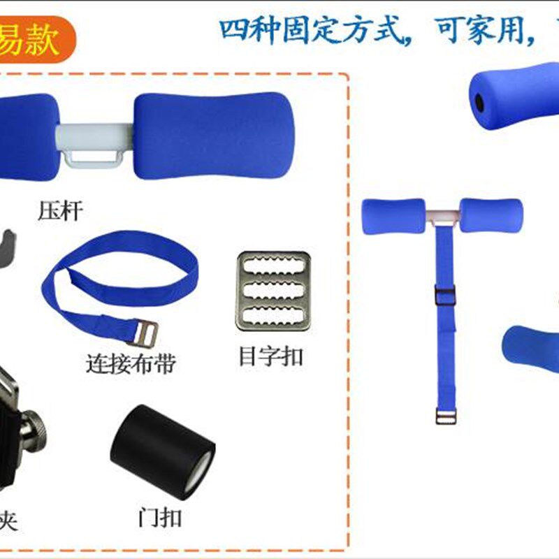 床上仰卧起坐辅助器仰卧板家用宿舍健身K器材收腹机腹肌板健腹器