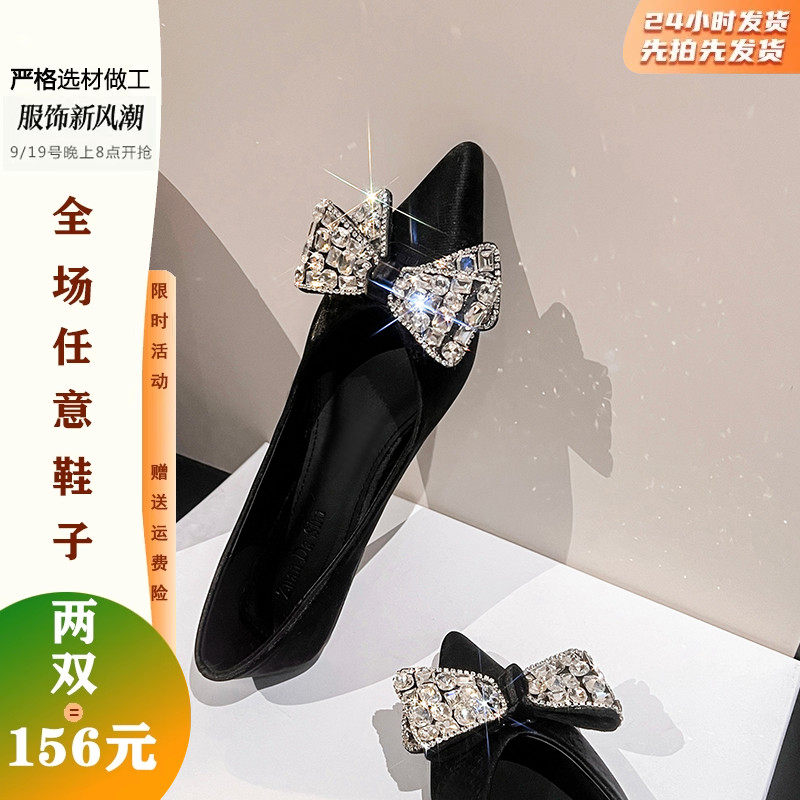 法式尖头单鞋e女2024新款春秋浅口鞋子水钻黑色蝴蝶结气质平底瓢