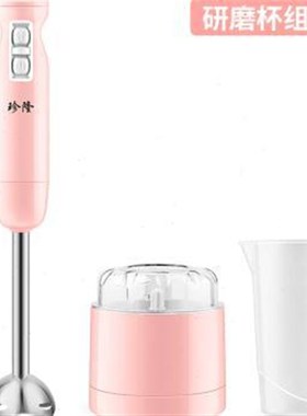 厂促珍隆 J7707料理棒婴儿辅食机手持家用电动多功能打蛋榨汁绞品