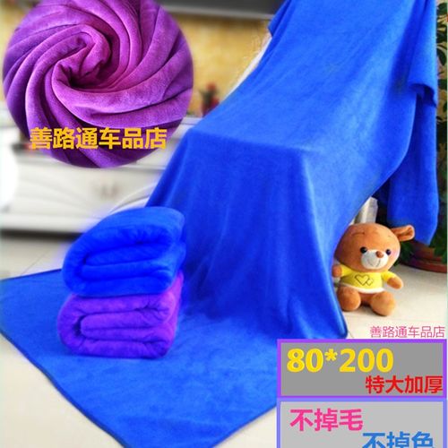 洗车大毛巾2米+80加厚吸水不掉毛不留痕特大号加长擦车巾汽车专用