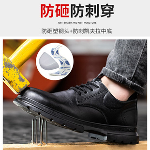 男款 劳保鞋 钢头防砸防刺穿轻便软底防水防滑安全防护工作老保工地