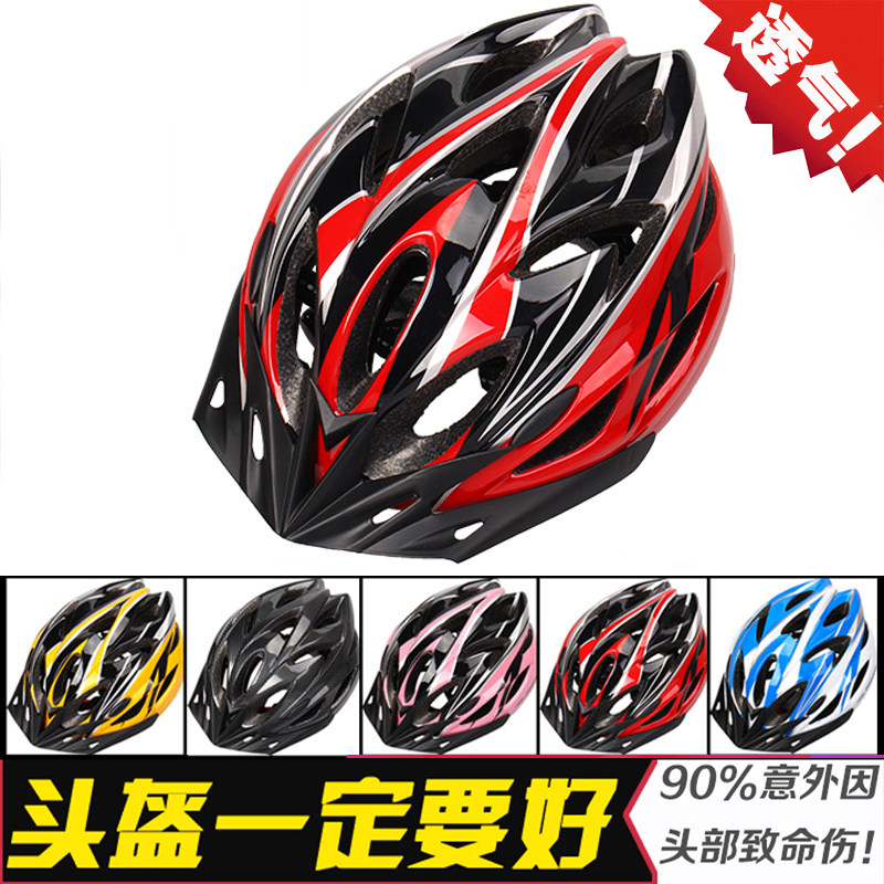 专业轮滑头盔成人儿童溜冰鞋滑板平衡车自行车头盔安全帽可调大小