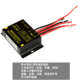 太阳能平压控制器12V24V10A铅酸锂电池路灯监控专用光控手动调节