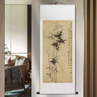 名家国画郑板桥竹子挂画新中式客厅书房装饰画卷轴装裱办公室字画