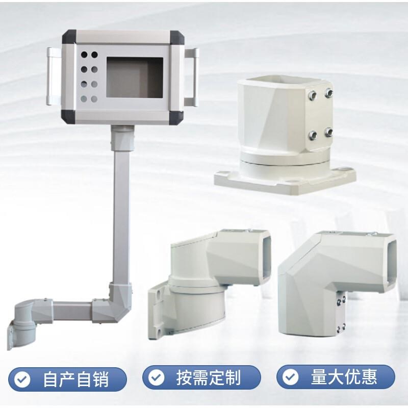 悬臂控制箱铝合金工控机床触摸屏安装盒操作箱旋转移动吊臂7-12寸