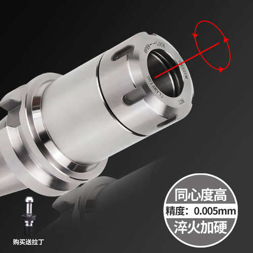 高精度CNC数控ER刀柄BT30BT40BT50 ER25/20/32/16加工中心筒夹铣