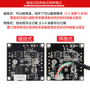 USB工业模块相机摄像头60帧720P安卓linux树莓派电脑UVC免驱GF100