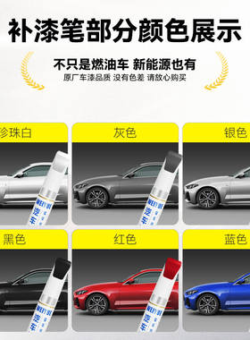 起亚补漆笔K2K3K5白色福瑞迪暗樱红KX3智跑专用汽车划痕修复神器