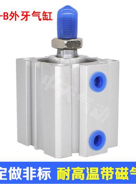 SDA薄型气缸小型气动大推力50/63/80/100*10X20X25X30X40气缸大全