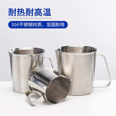 不锈钢广口量杯 304不锈钢带刻度大口量杯 带手柄烧杯500-2000ml