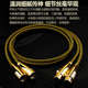 发烧xlr平衡线卡农公母线 单晶铜镀银HIFI音频线话筒CD功放音响线