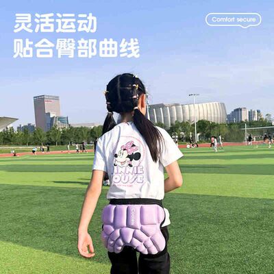 护臀垫儿童专业护具屁股垫加厚女童溜冰防摔裤垫防护滑板男女